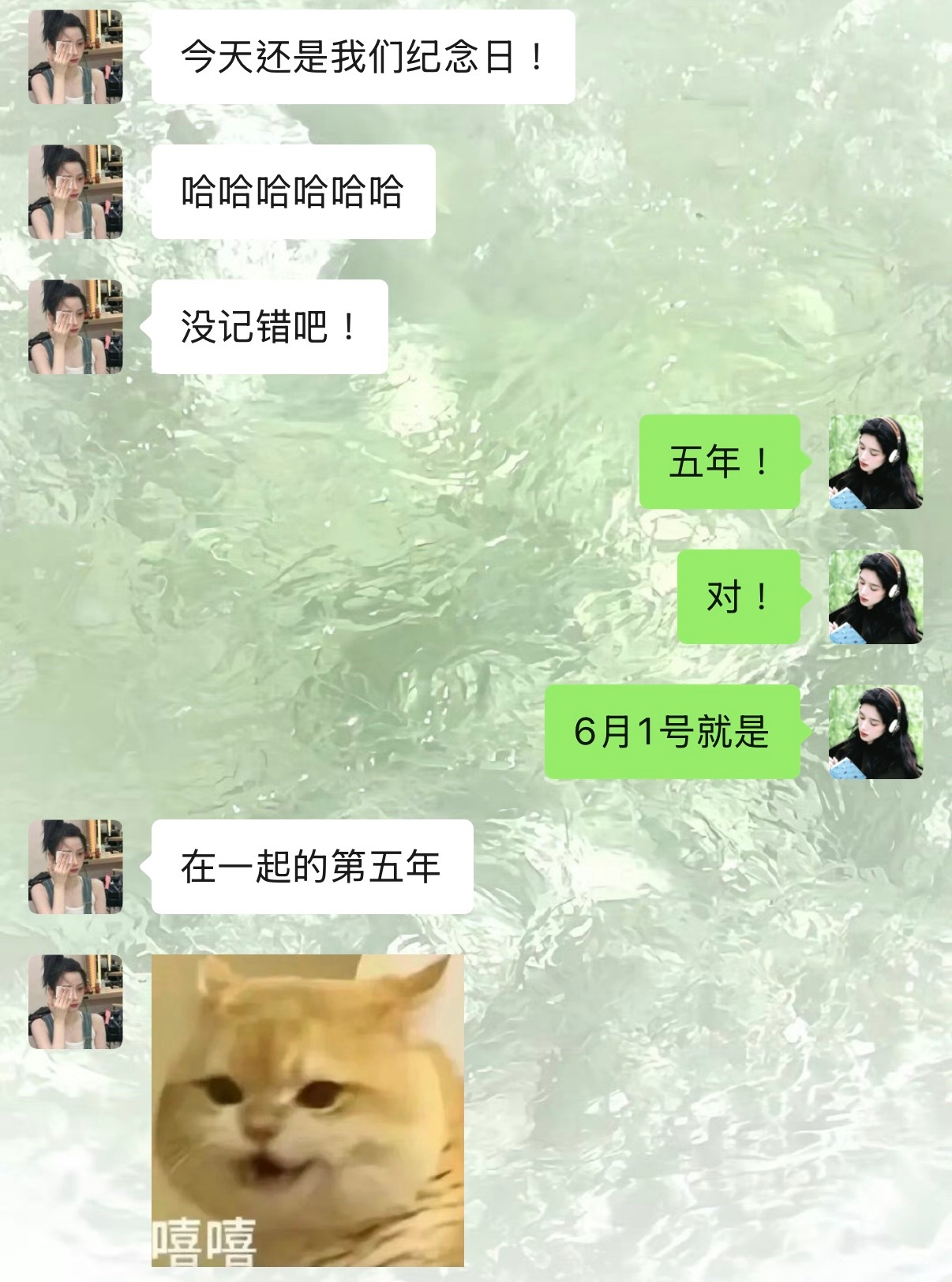 和🕊️开启我们的第六年