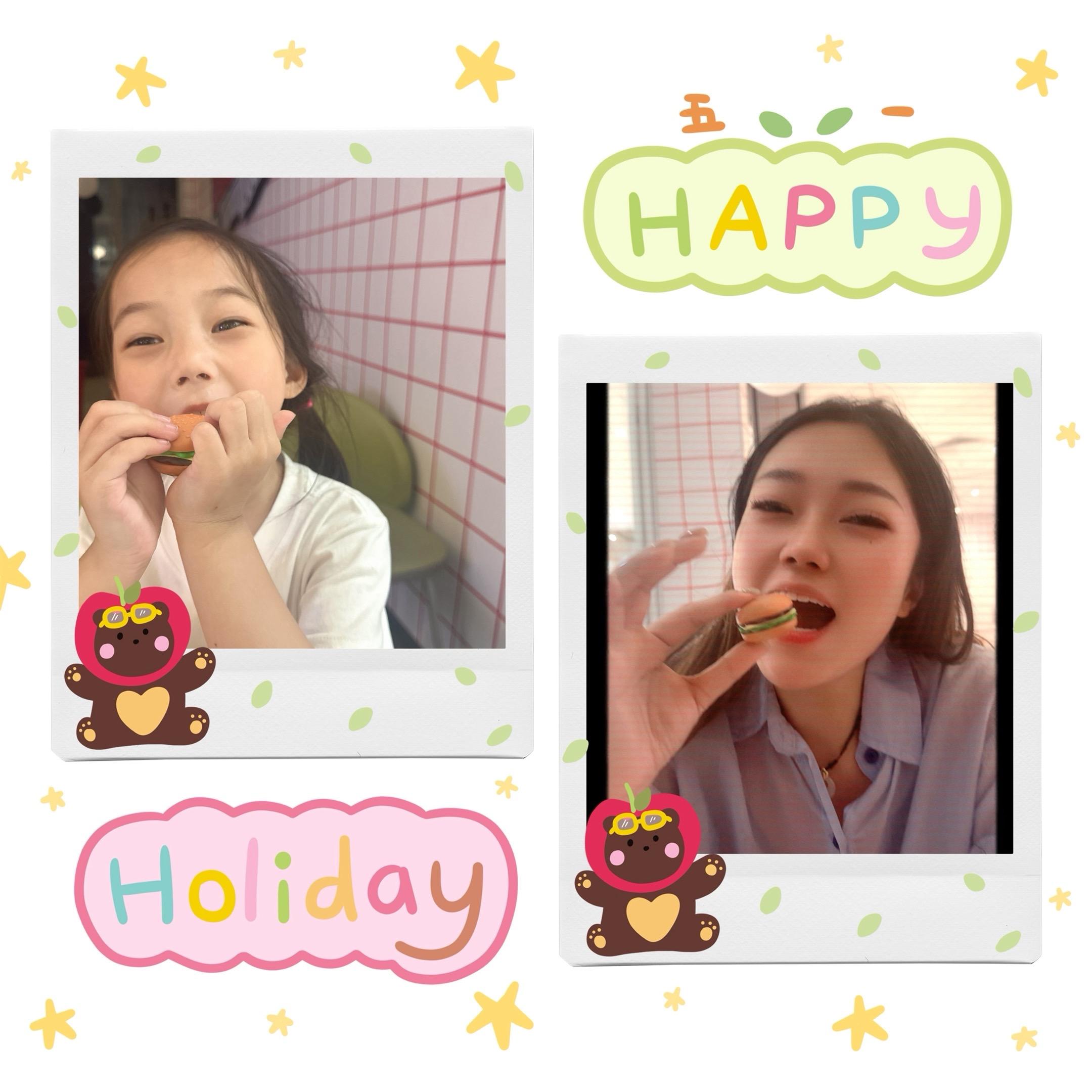 我的光😁😁😁。超级超级超级超级超级爱你😘