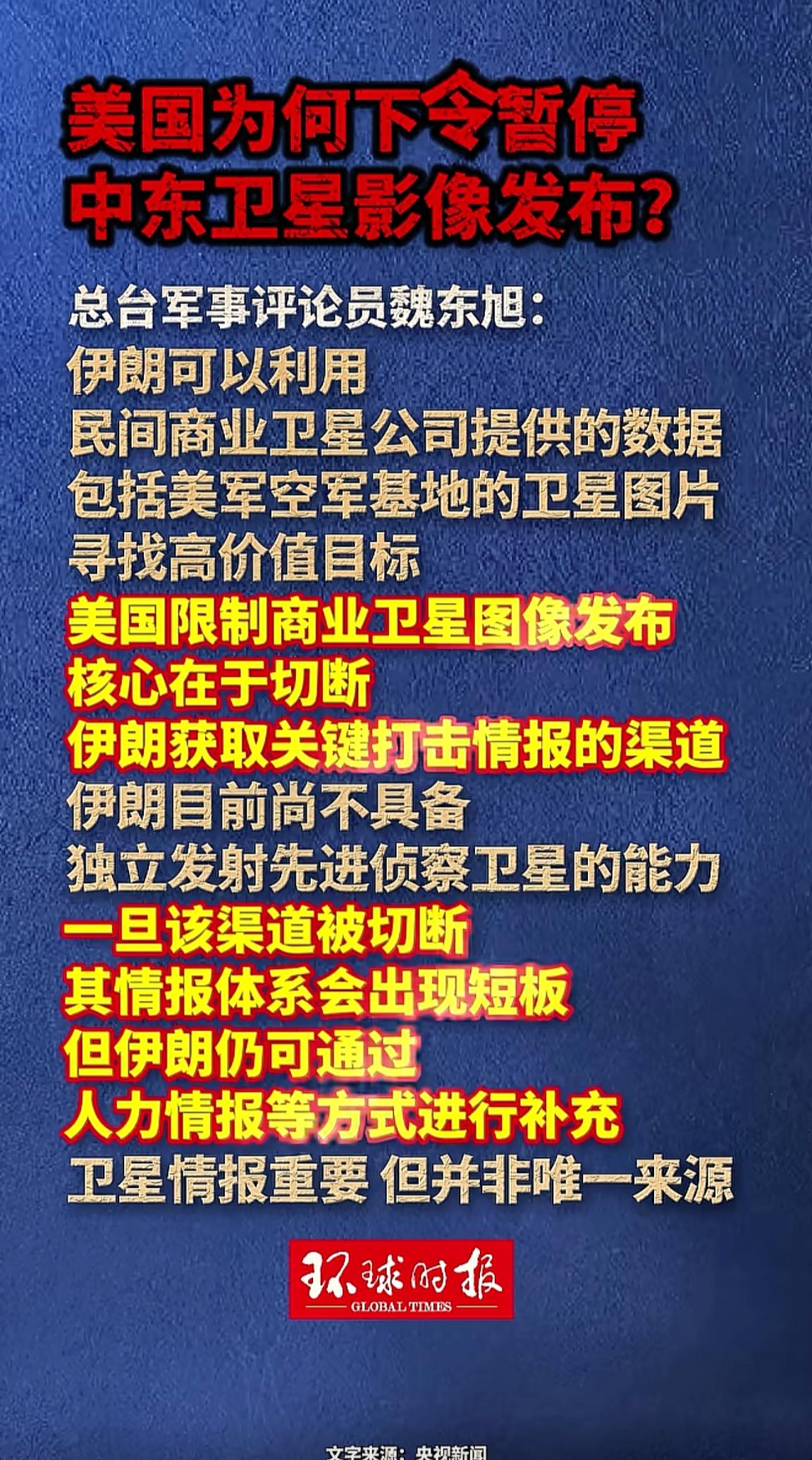 消息来源于网络