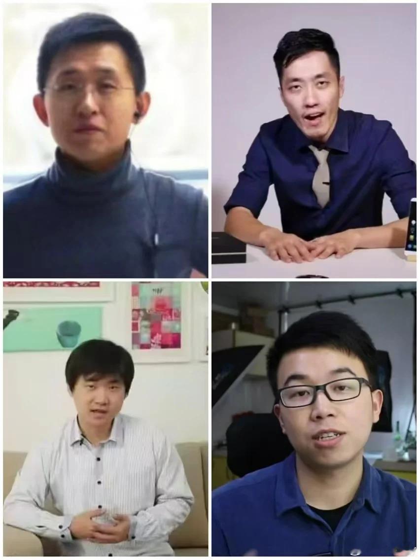 辣四个男人[doge] ​​​