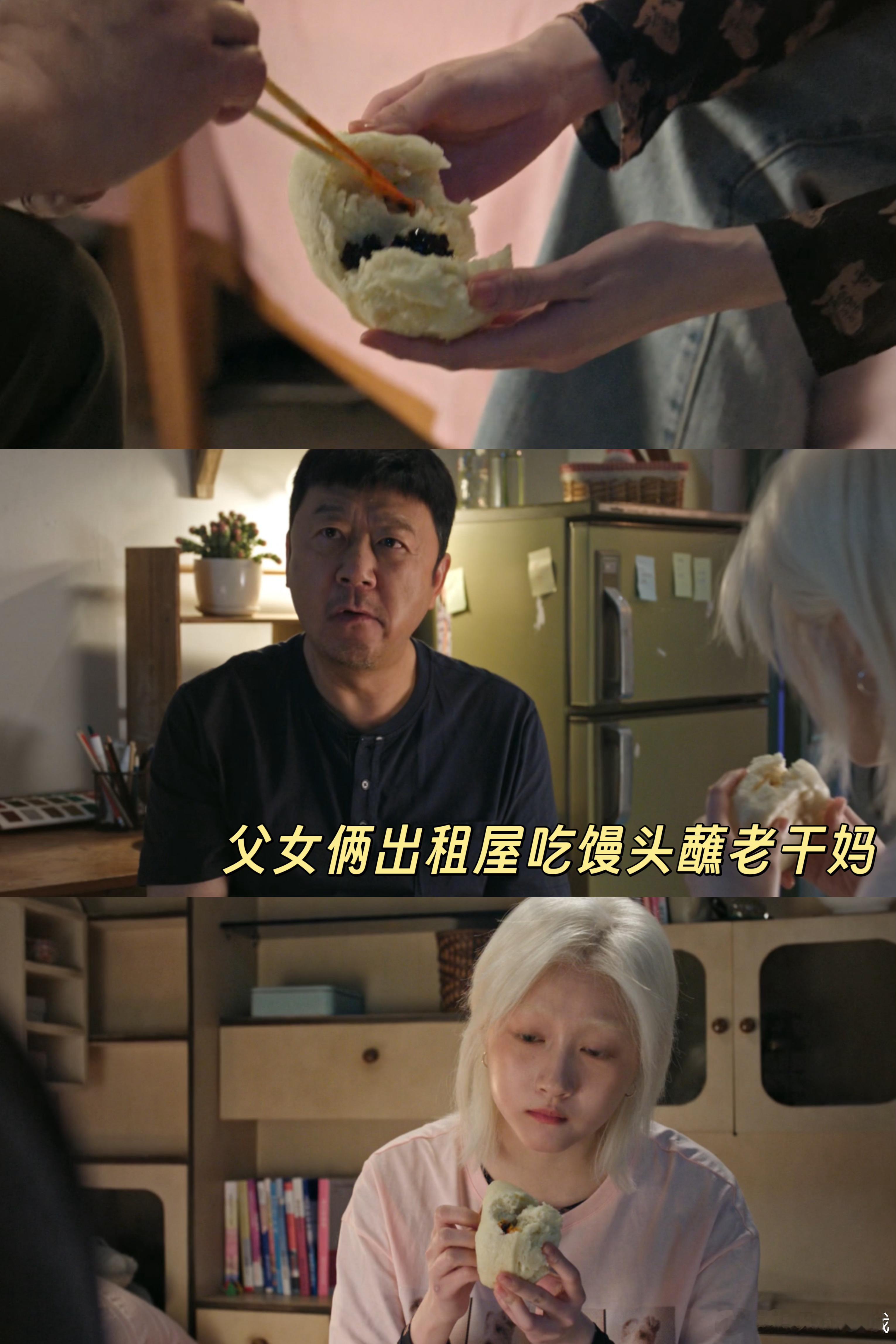 生逢其时让我边笑边哭边心梗剧集将平凡人生的苦与乐尽数展现。鸡飞狗跳的日常满是烟火