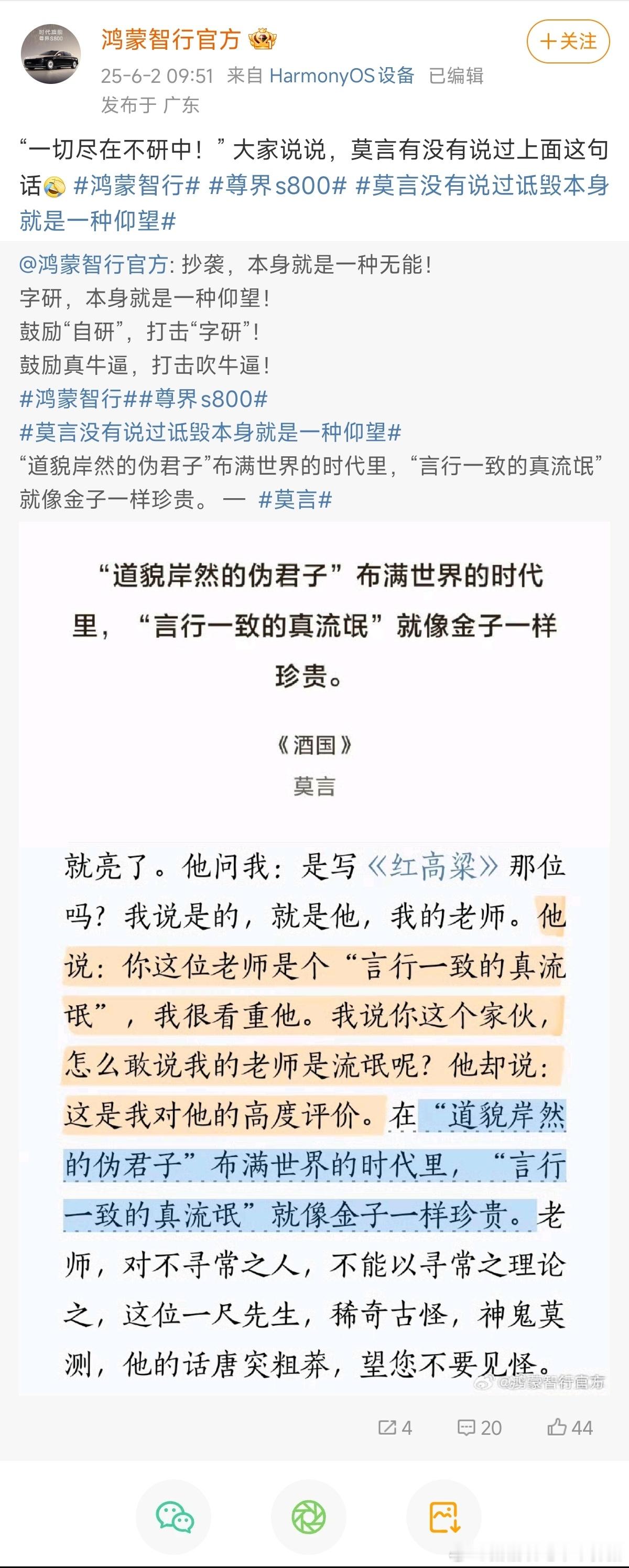 真敢说啊[允悲]一触即发[允悲]看对面怎么出牌[作揖]新能源汽车 ​​​