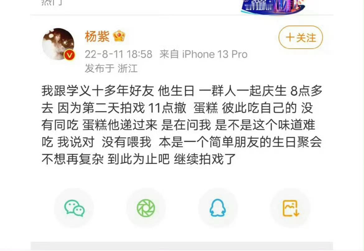 记得那年今天