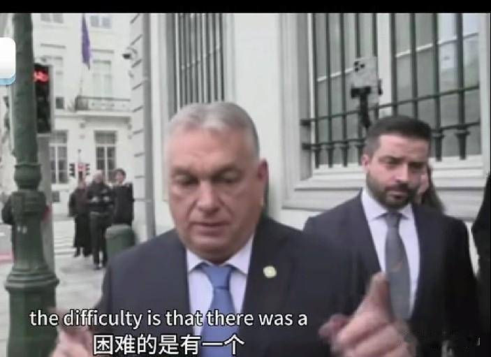 匈牙利总理欧尔班称，“一分钱也不会给乌克兰”，拒绝向乌提供资金。
欧尔班是欧洲少