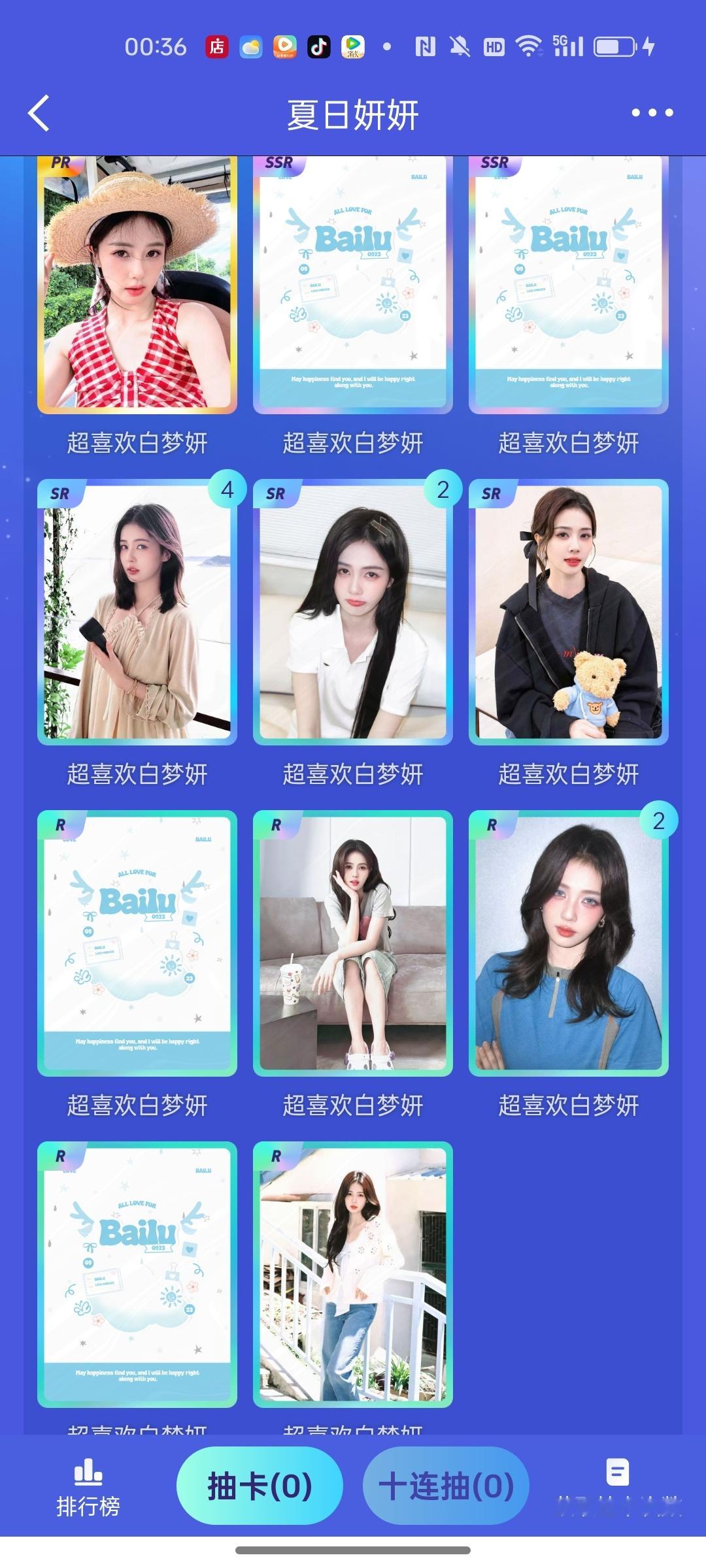 互关帮帮我 