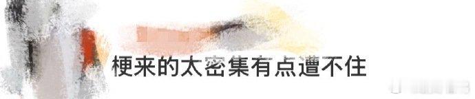 梗来的太密集有点遭不住喜人奇妙夜《龙袍替身》选角梗脑洞大开！杀猪的当皇上替身，光