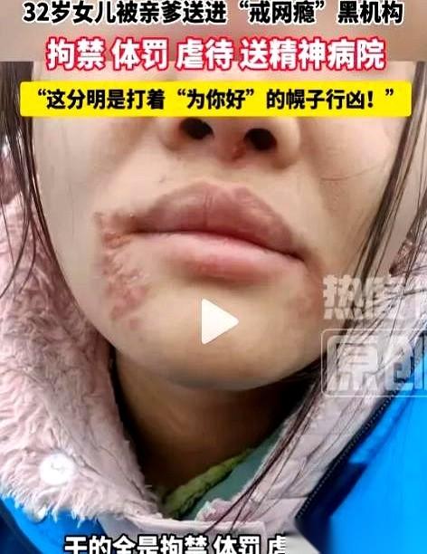 凌晨三点，门被踹开，几个壮汉冲进来，把一个32岁的女人从床上拖下来，反绑双手，蒙