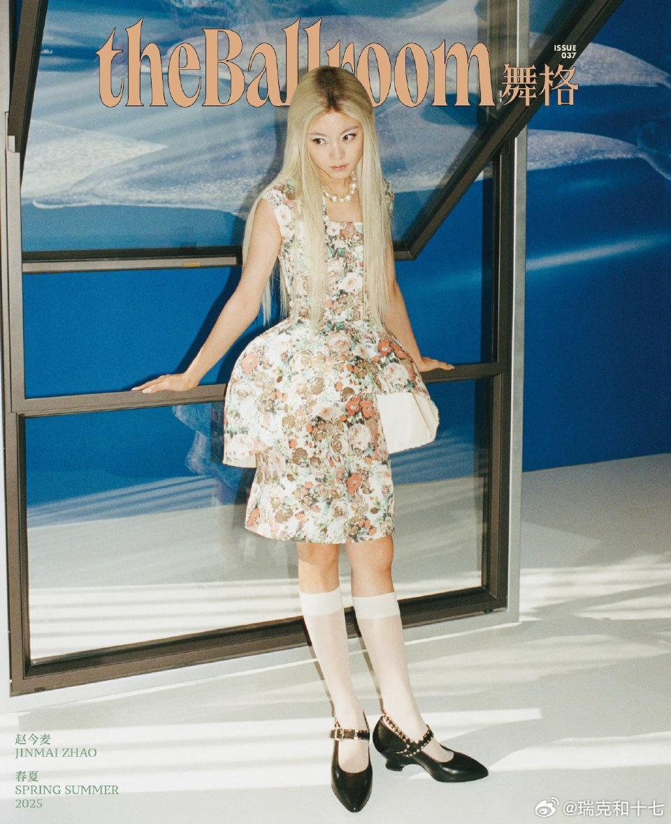 miumiu给赵今麦和李兰迪推的这俩封面，一言难尽……说是糟蹋人都不为过，尤其是