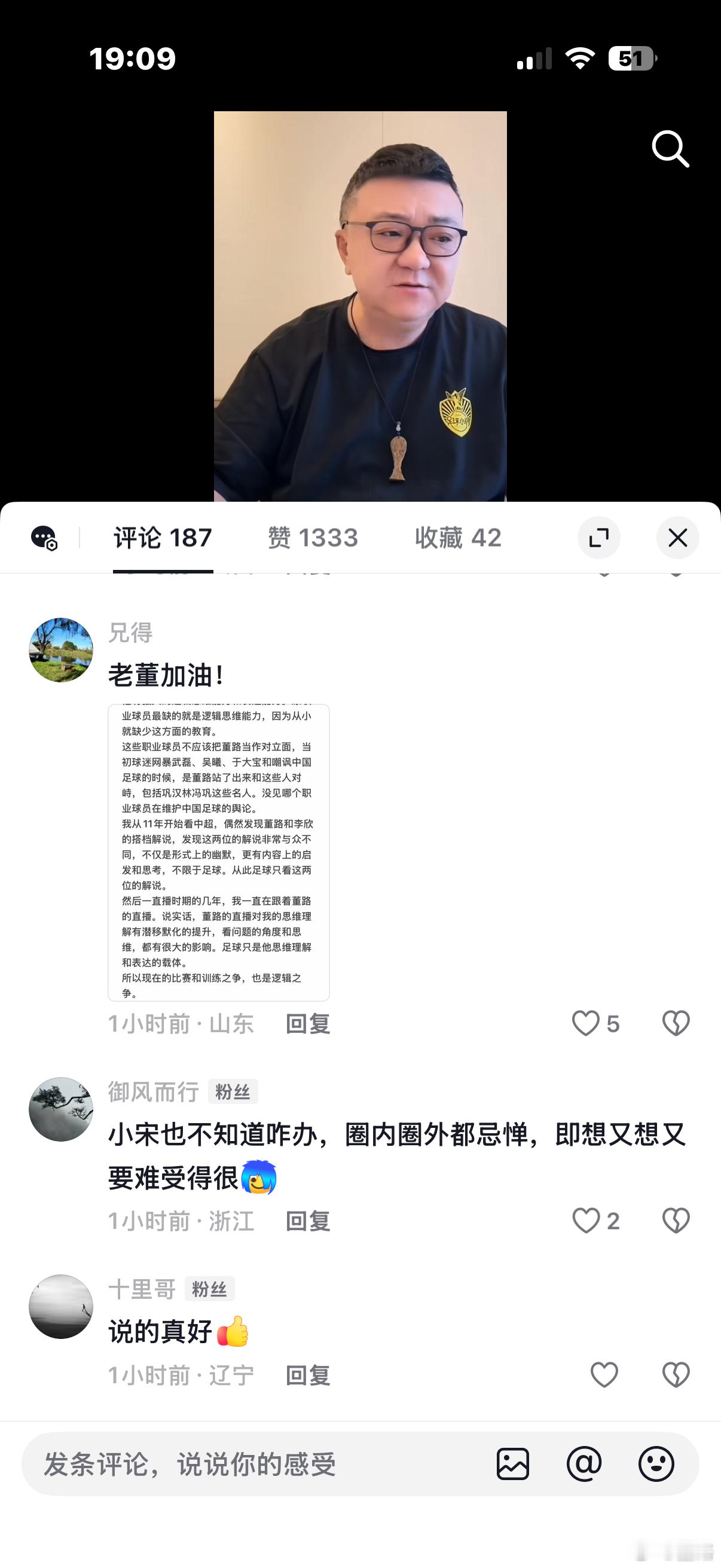 好像说的是这么回事儿。 