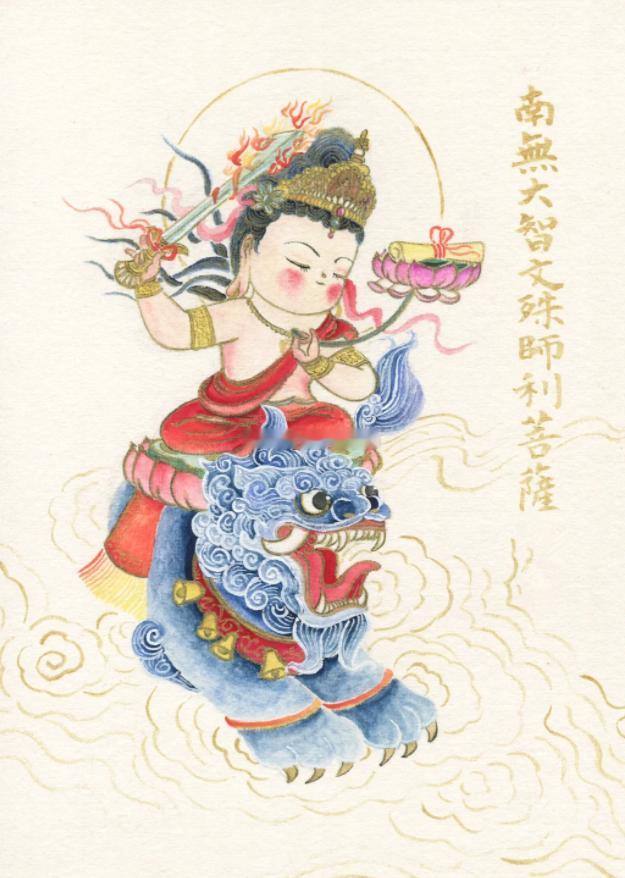 睡前不忘顶礼三拜，日无虑，夜无憂，明天醒来定有一个吉祥美好的缘起 