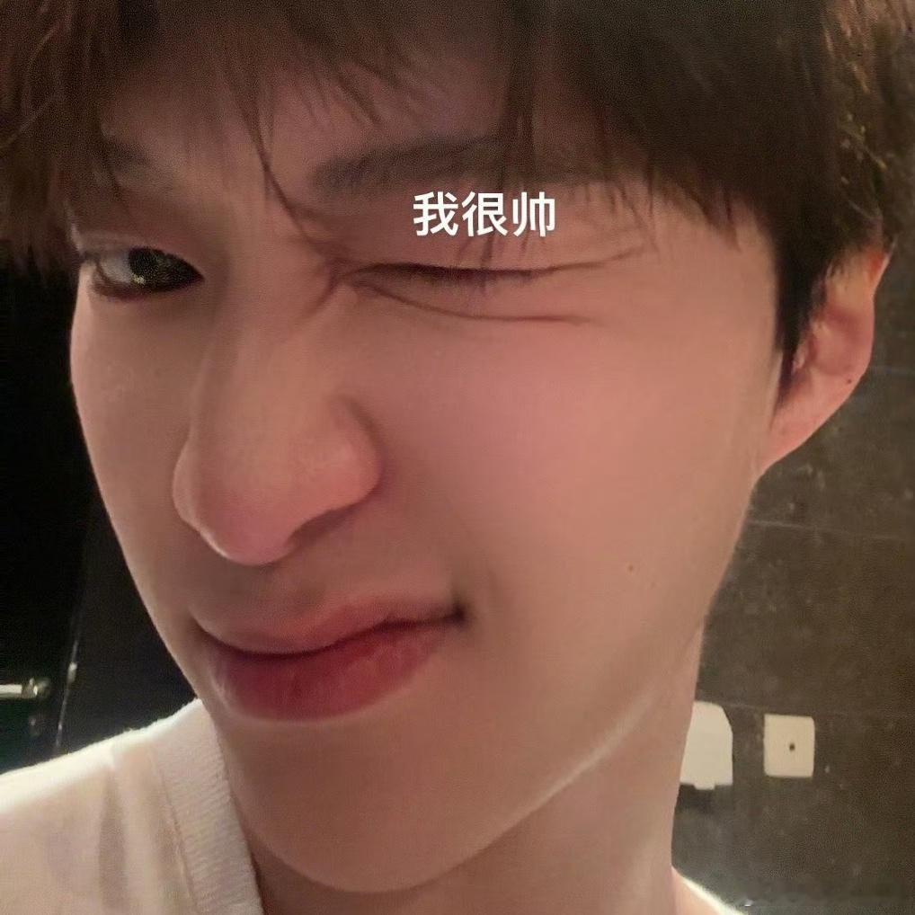 范丞丞好会拍，明明就是日常照，却给人一种ins风男头的感觉[羞嗒嗒] ​​​