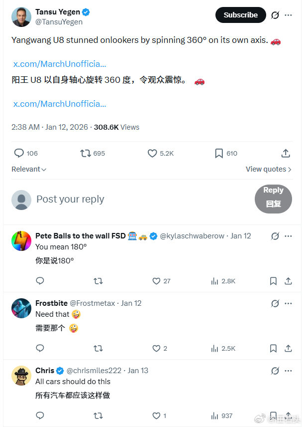 这是仰望U8帖子下外国网友的评论。令人欣慰的是比亚迪、小米等中国品牌，一直在做改