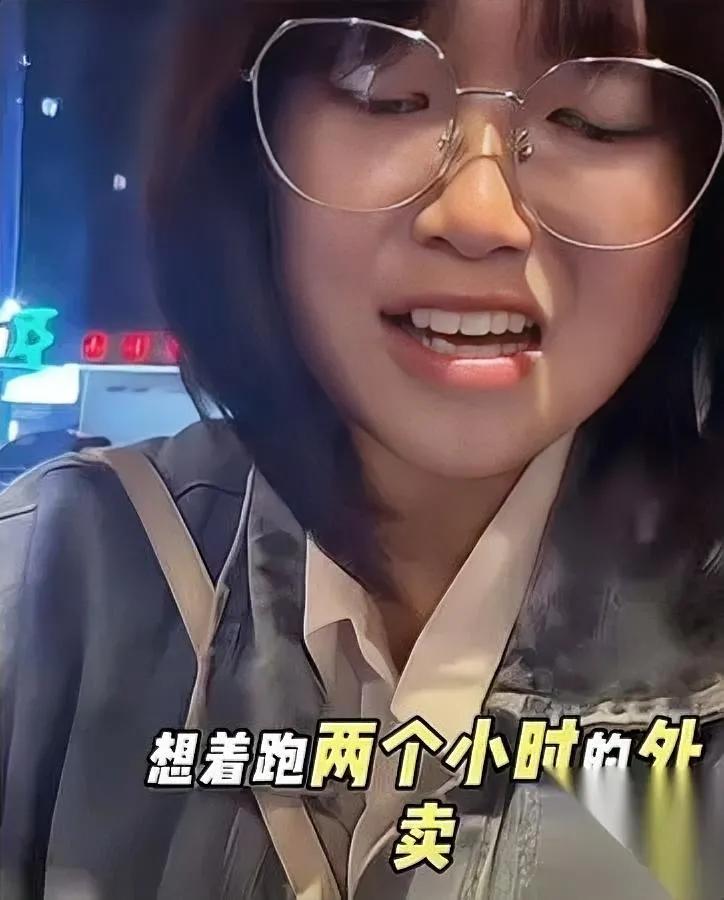 打工人的钱有多难赚？

看完我直接沉默。

本来想下班搞副业赚点零花钱，结果倒贴