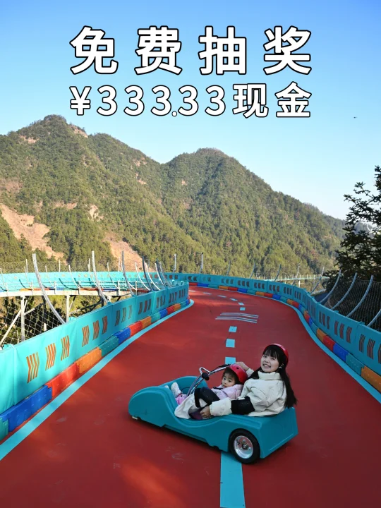 预测你即将中奖🧧快来抽33333