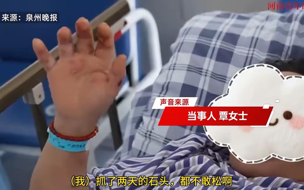 “真是命大！”福建，48岁女子外出散步，不慎掉入废弃水井，为了求生，她紧紧抓住石