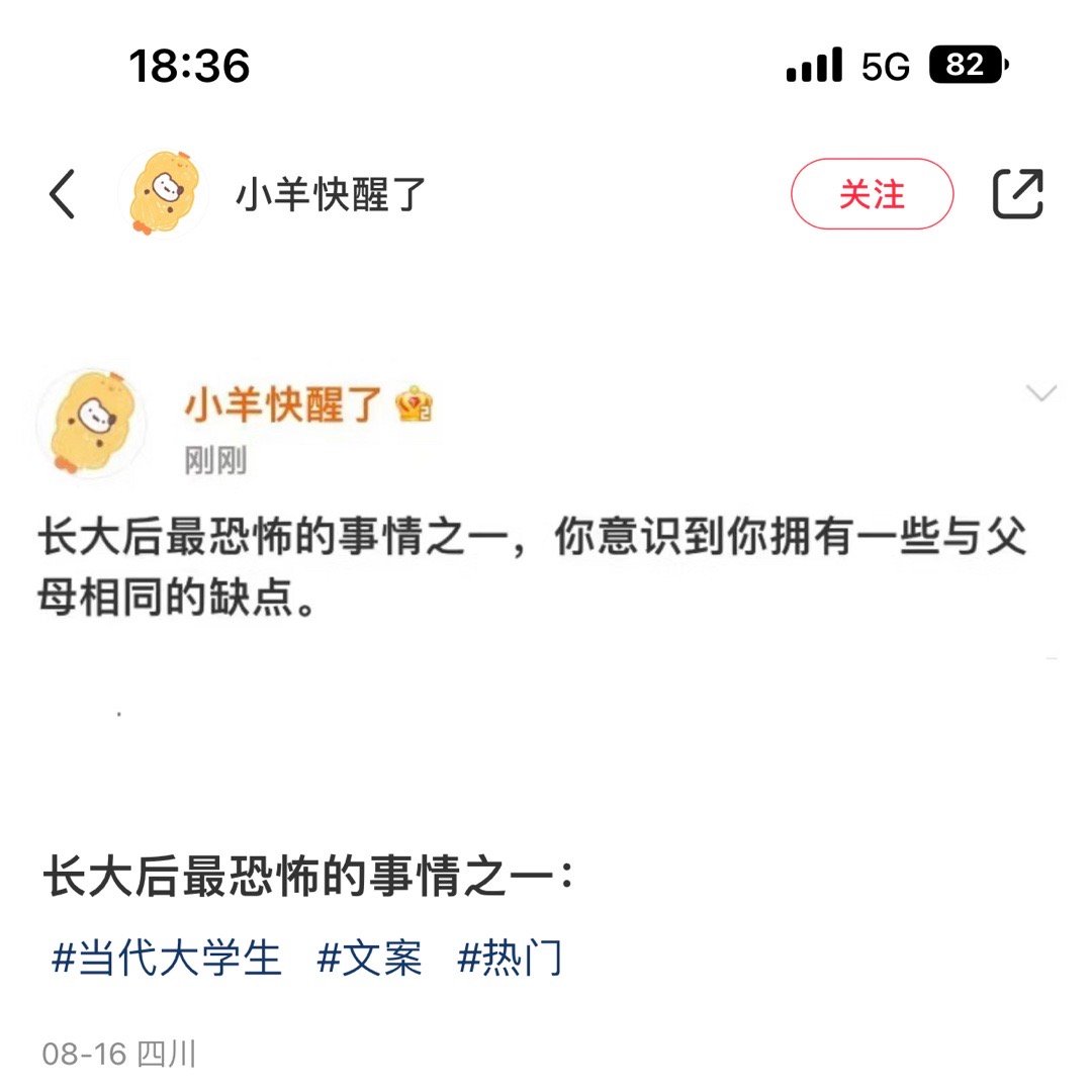 长大后最恐怖的事情之一： ​​​