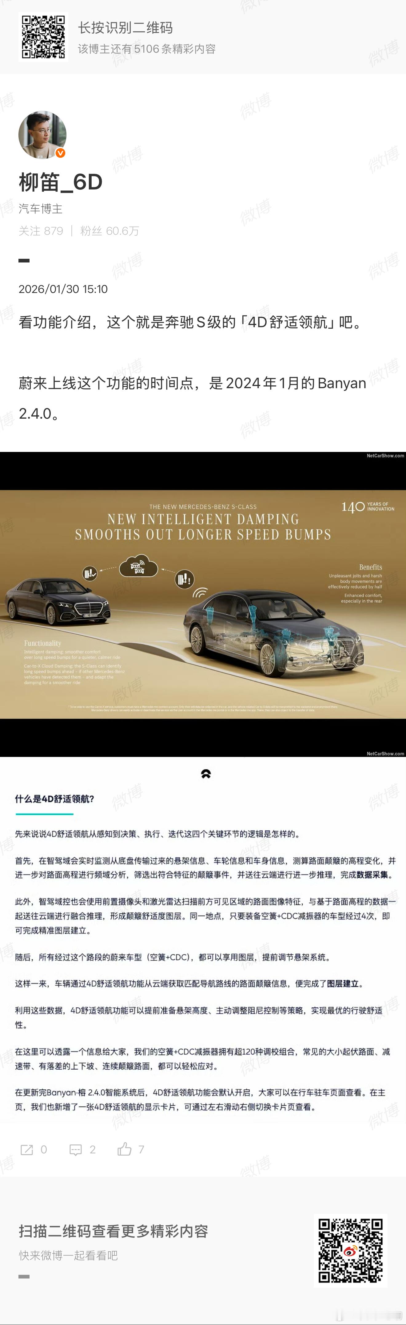 能赶上来都是好事，虽然赶的慢了点兄弟电动