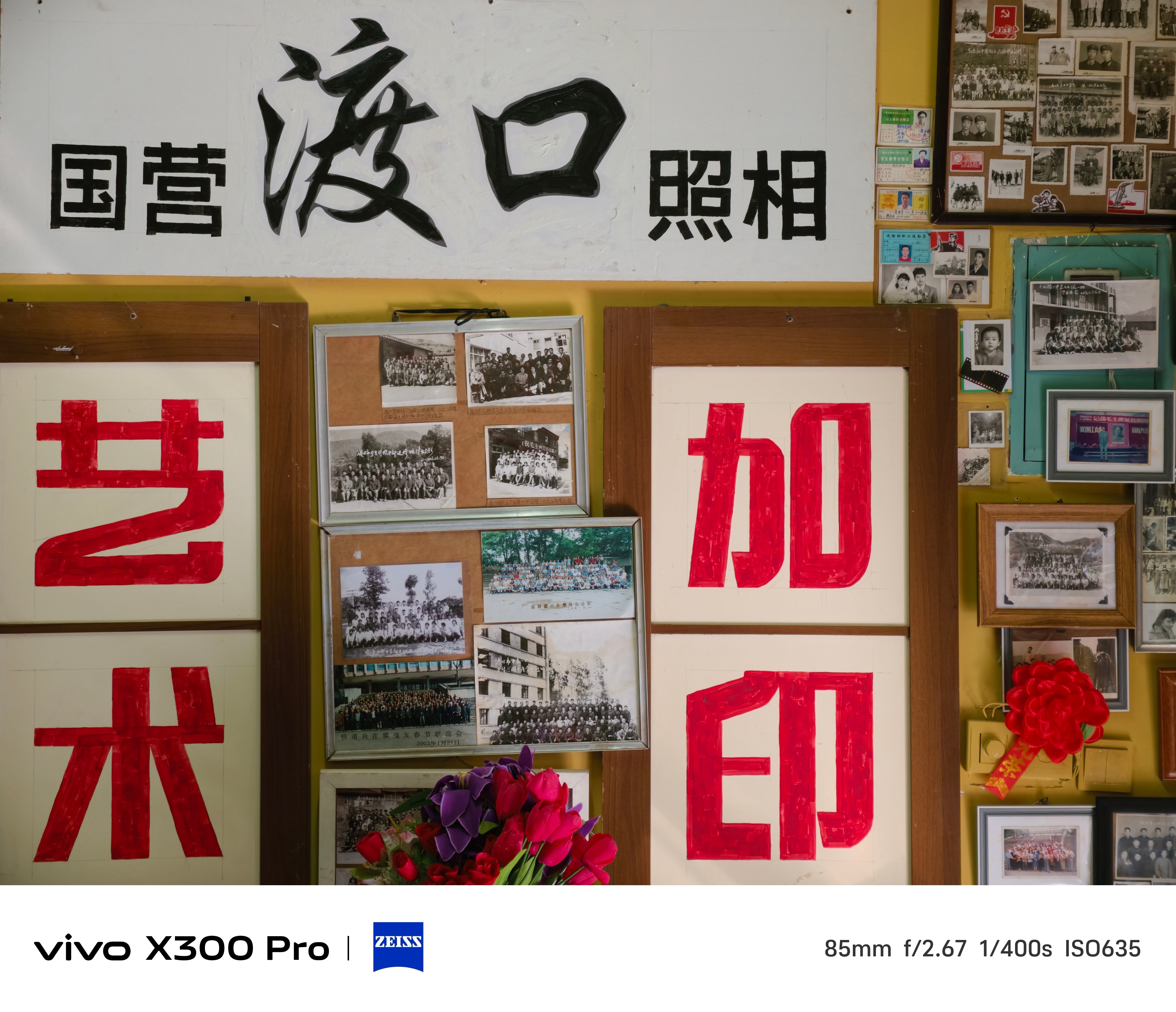 刚去了攀枝花的“城市原点”——兰尖社区。说实话，这里不只是个打卡点，更像是这座城