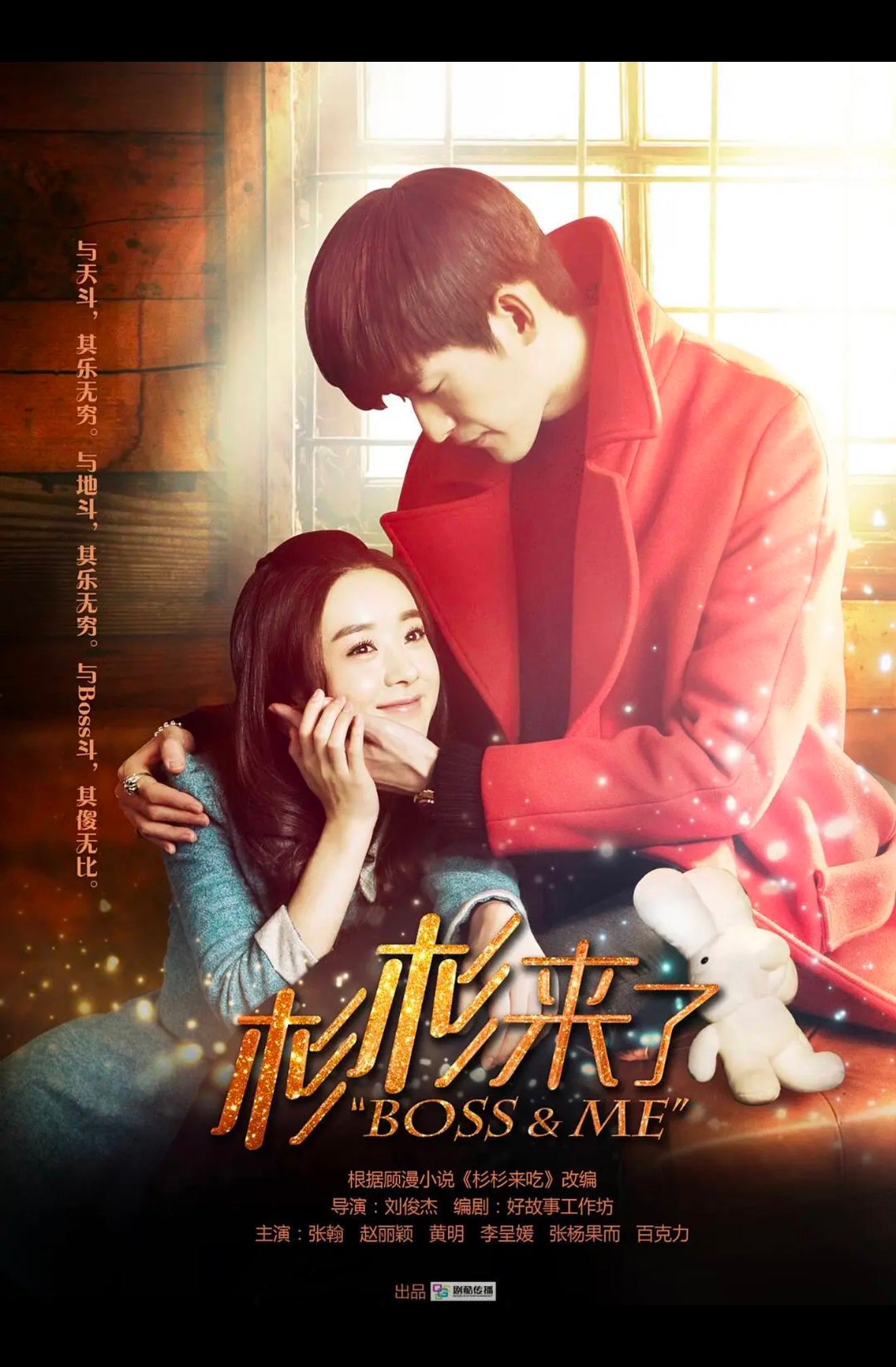 橘子夜聊 请选择顾漫宇宙里你的最爱： 