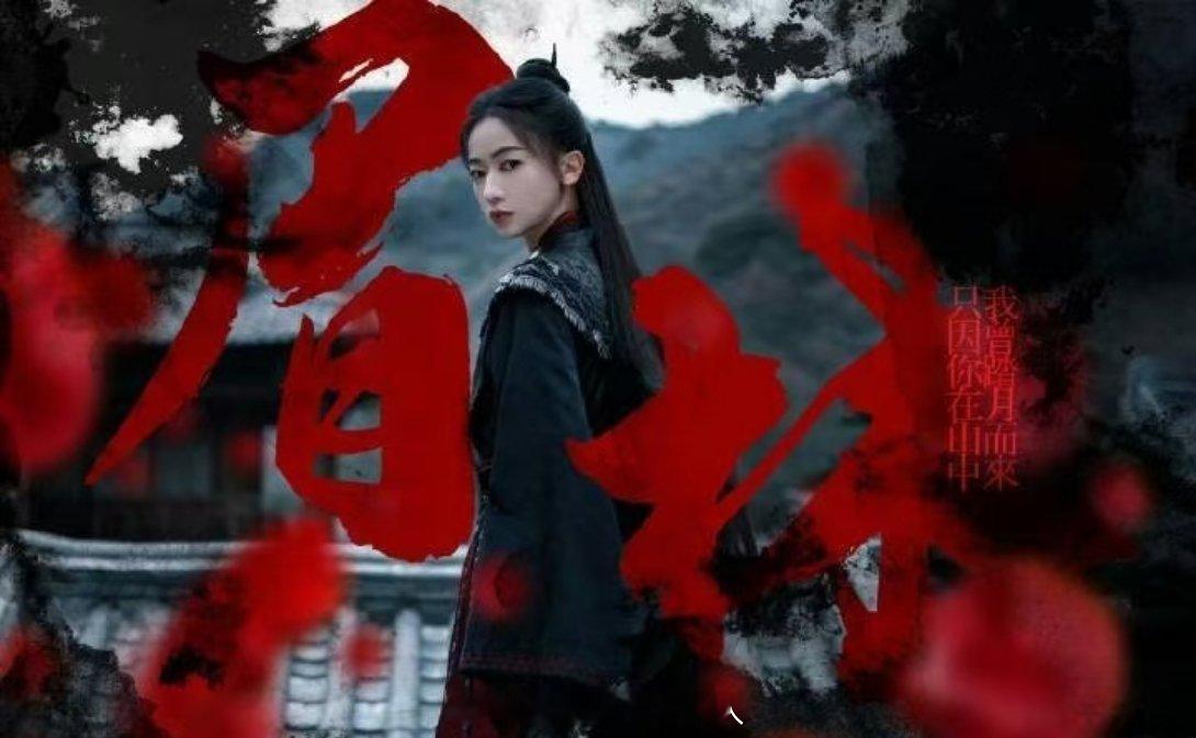 #春花焰今日开播# 🎊🎊🎊 终于等到你！《春花焰》今日开播，预告片已经让人