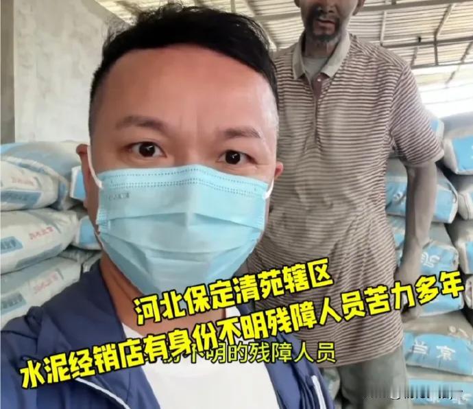 上官摊上事了！

…老 板见事已败露，急忙打电话报 警：

“有人贩 子要拐走残
