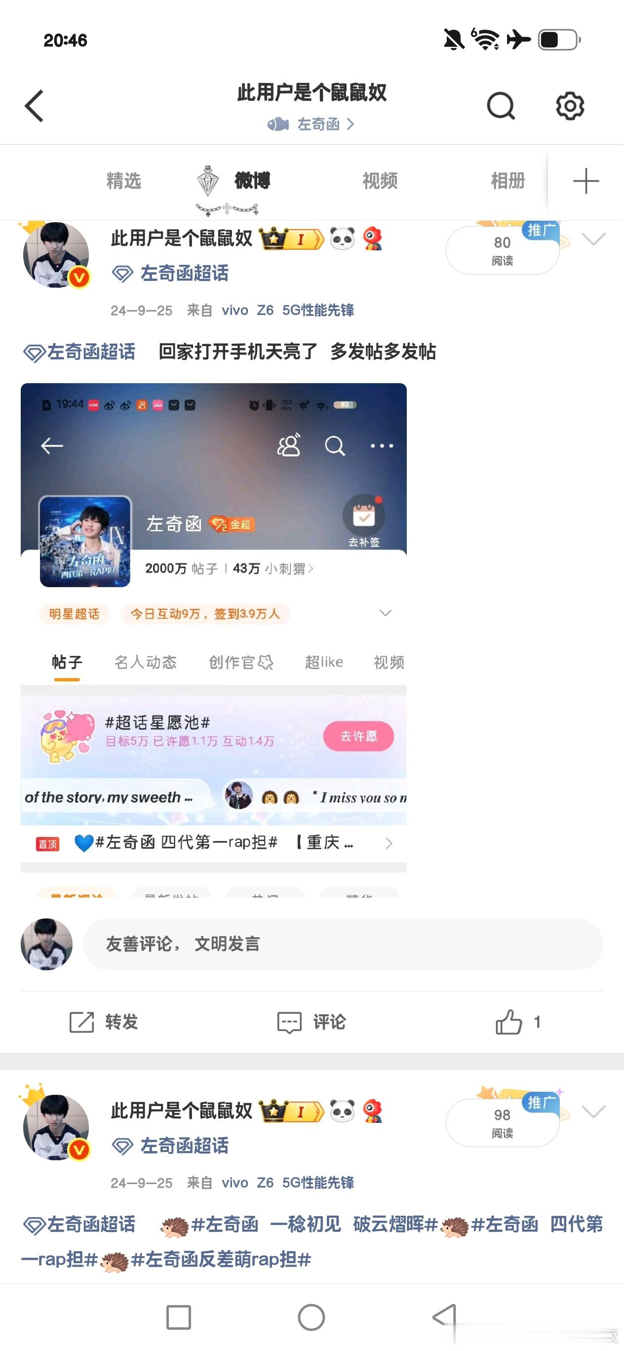 两年前的今天。 ​​​