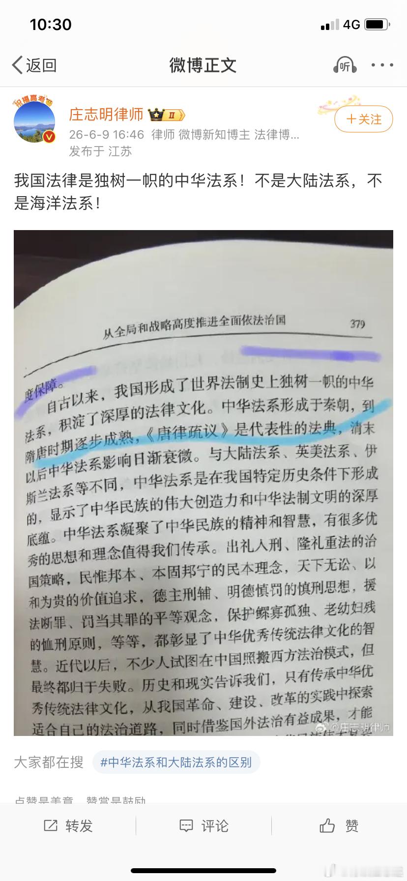 呵呵 