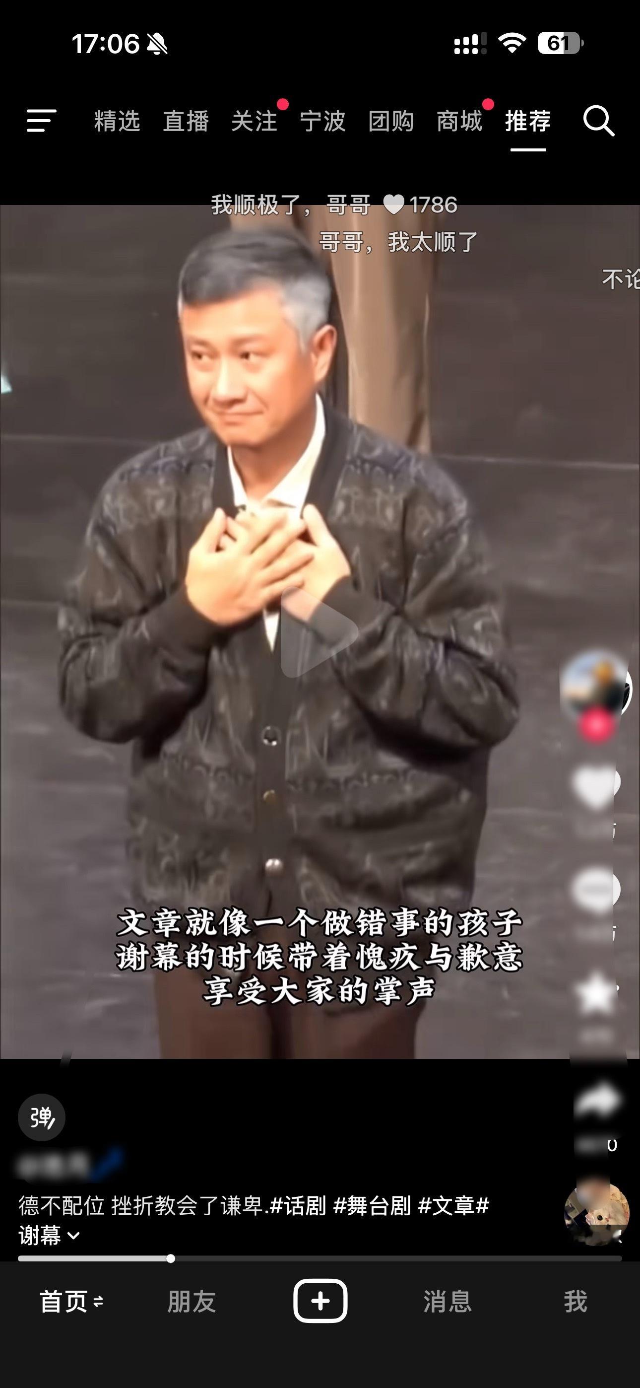 去死行不行 ​​​