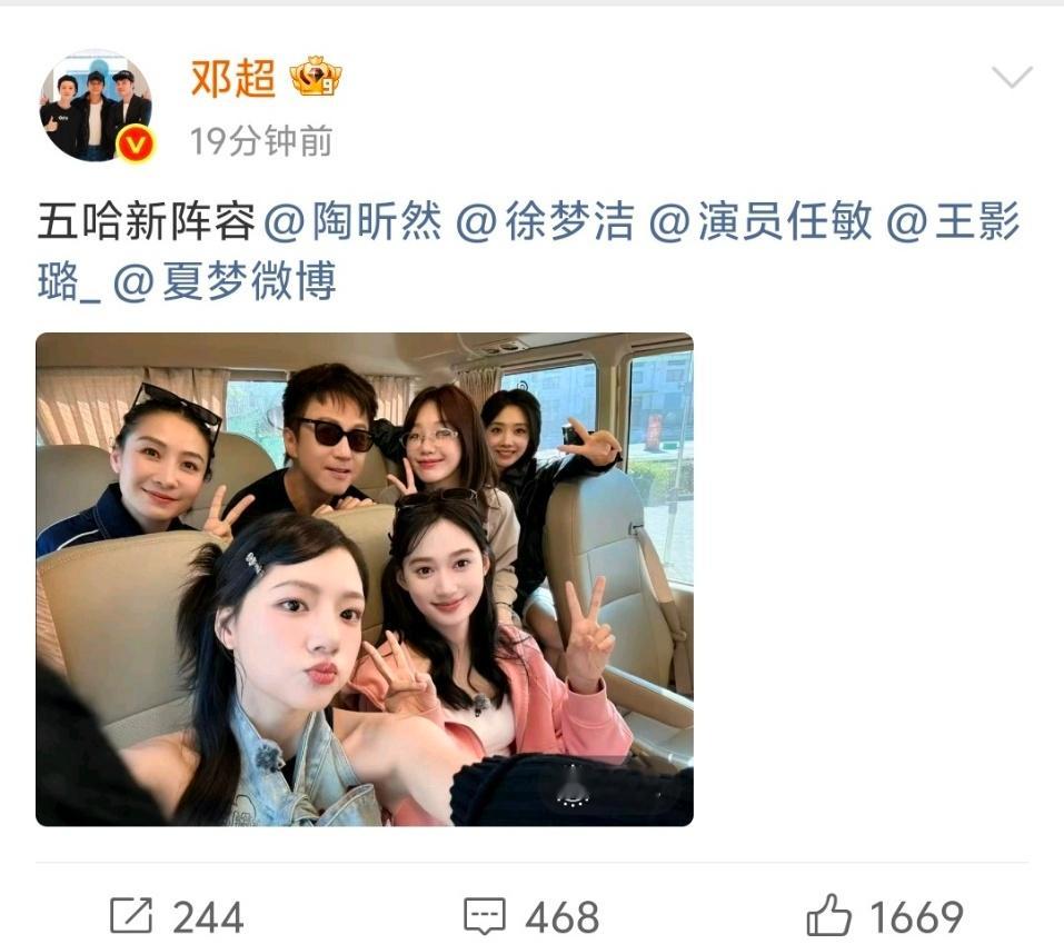 孙俪知道邓超这么录节目吗邓超万花丛中一点绿哈哈哈哈哈 超哥在五哈享受“团宠”待遇