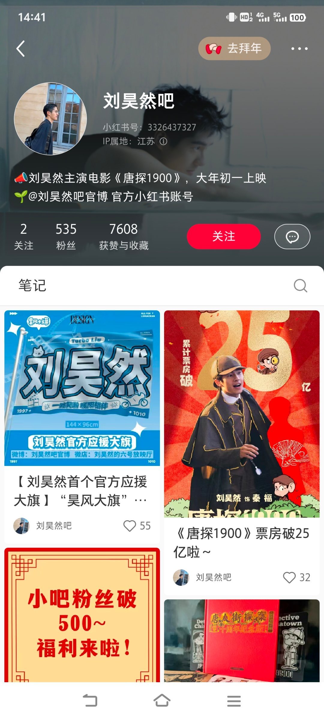 请问你有授权给贴吧搞大旗周边吗，没有的话就是冒充官方周边？根本不是贴吧管理的为什