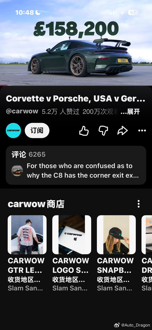 朋友发给我的，Z06竟然在大英比GT3还贵，马力还比美版小了近30匹，那我必背叛