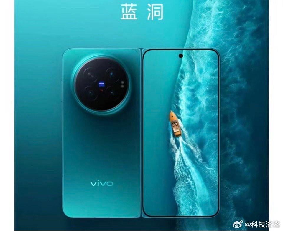 vivo X Fold6 的四个配色：蓝洞、盐湖、极夜、黑金，颜值全都在线，四选
