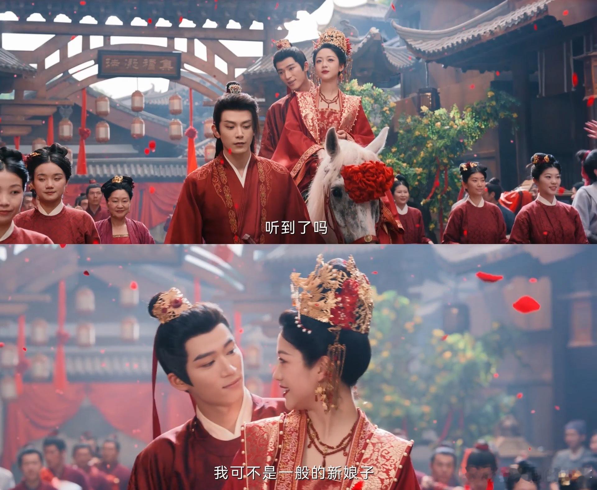 陈宥维给王星越大婚当马陈宥维居然给王星越大婚当马，真的好搞笑，这场婚礼戏改编得太