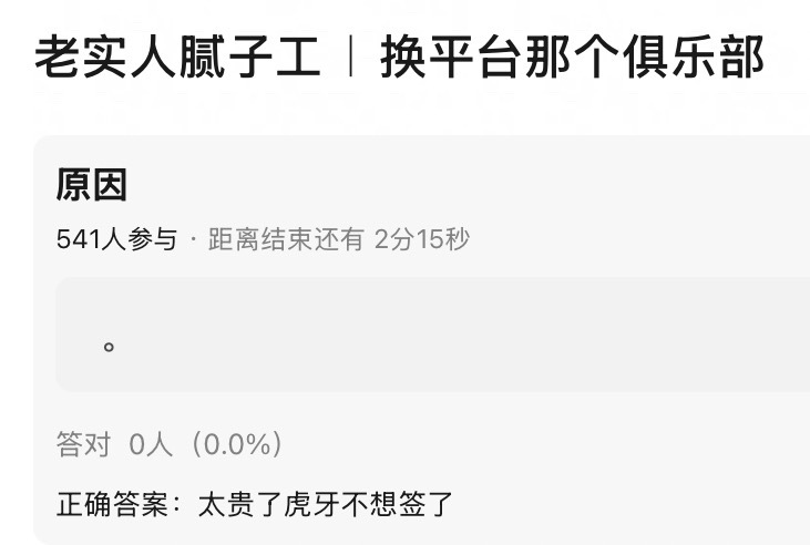 难评