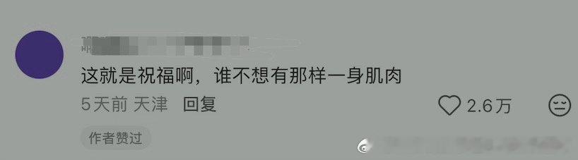 王楚钦粉丝非要走这种逆风局么，现在的正常审美就是大家都在祝福女孩们有和孙颖莎一样