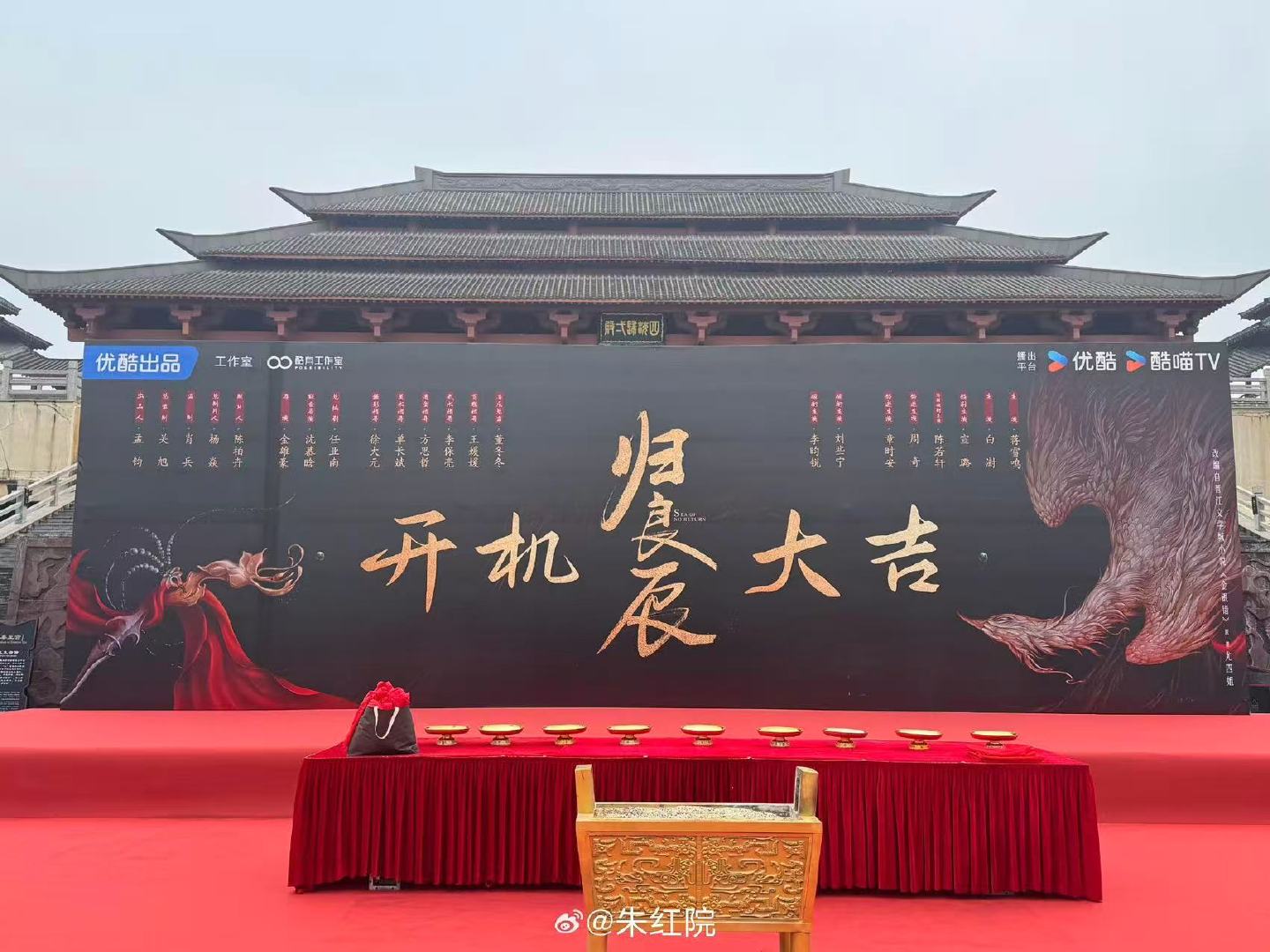 李昀锐刘些宁官宣归良辰归良辰李昀锐刘些宁领衔主演 归良辰李昀锐刘些宁领衔主演，开