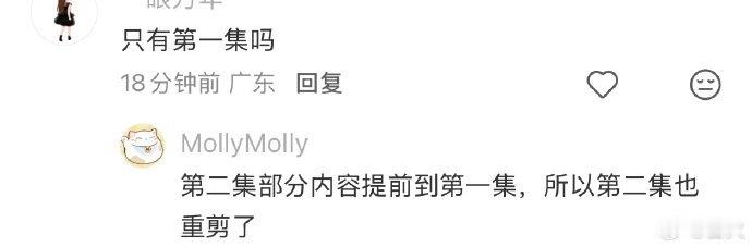 雨霖铃重剪前两集《雨霖铃》好听劝啊！真的重新剪辑了！雨霖铃好听劝  