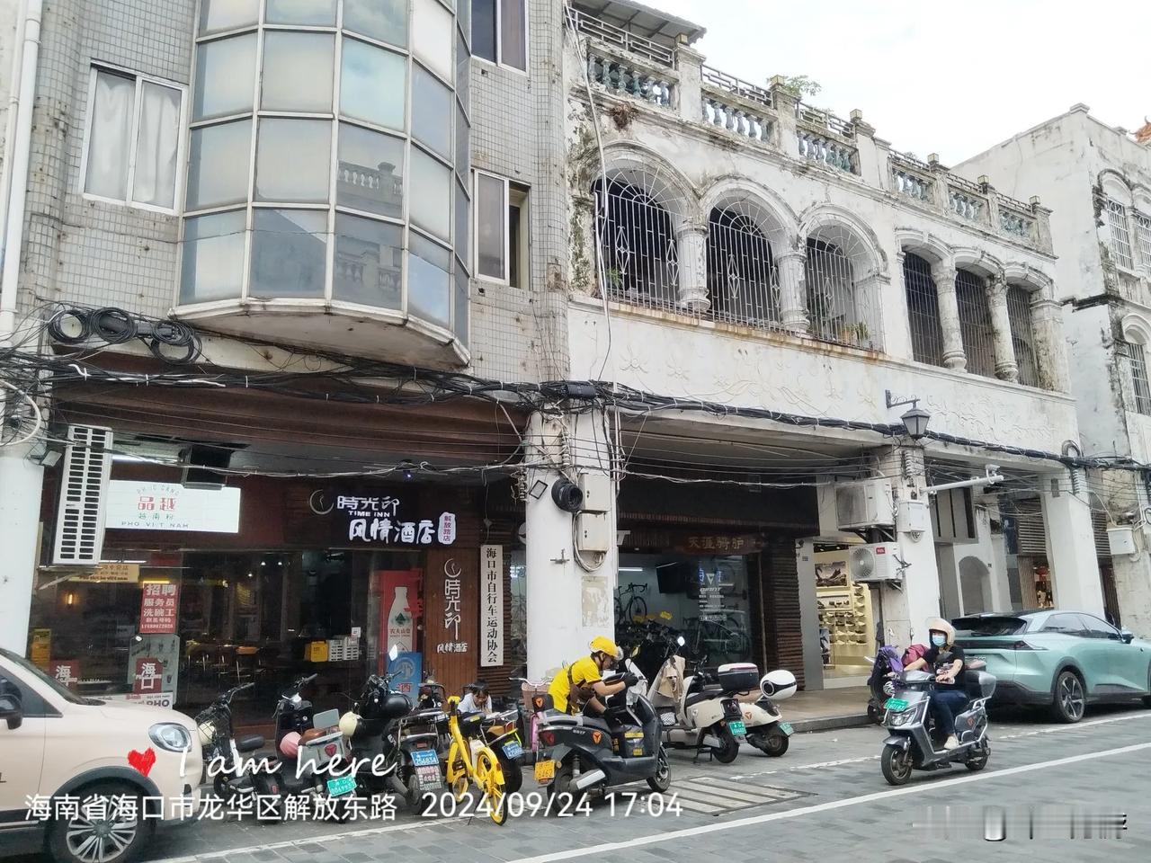 解放东路，街景实拍
海南省海口市龙华区解放东路，东至博爱北路（丁字交叉口），西至