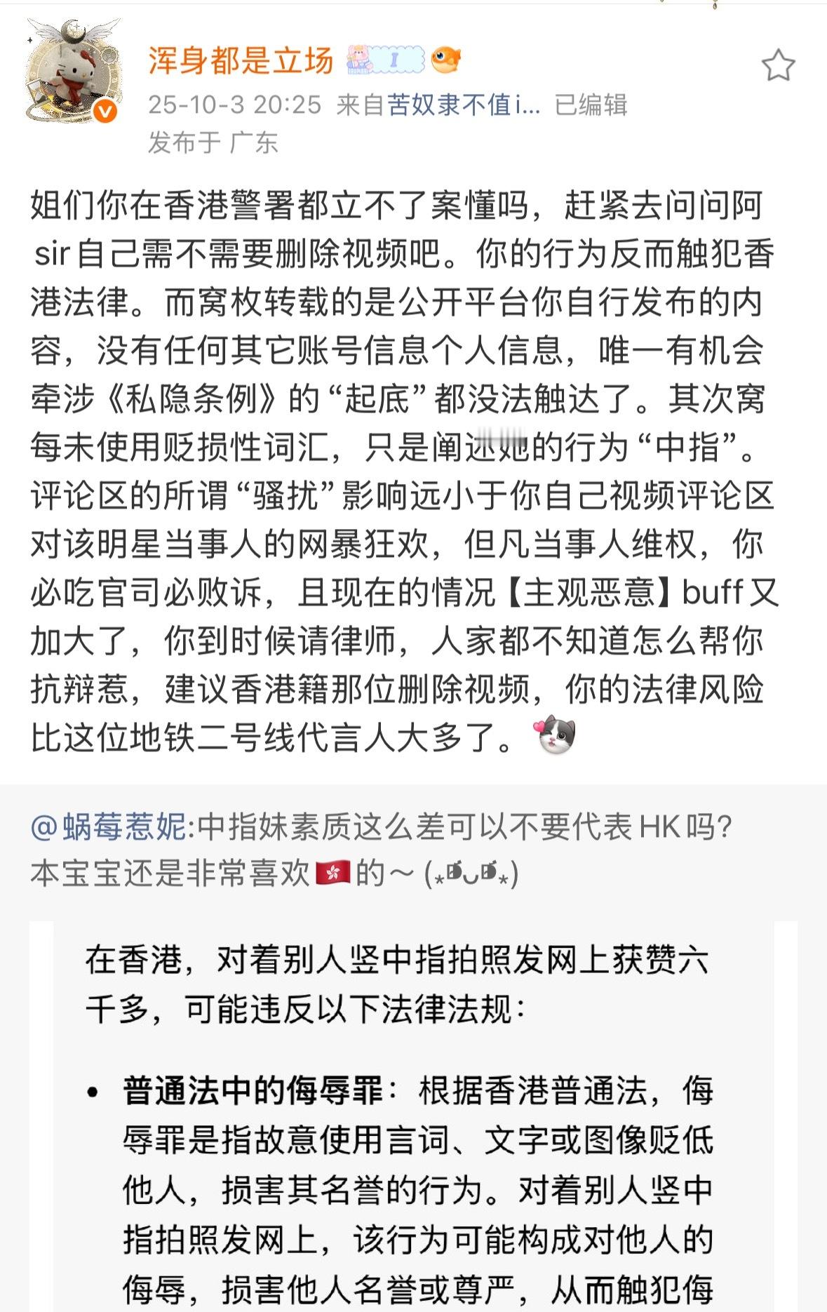 支持这位姐快点去找帽子叔叔自//首[无聊] ​​​