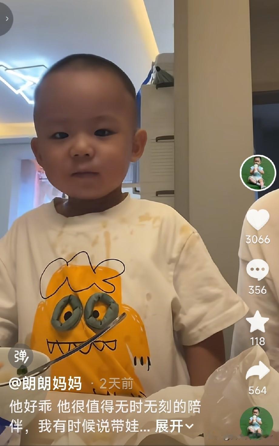 重庆2岁坠楼男童叫朗朗，孩子妈妈说，平时都是她带孩子，出事那天下午正好她有事，才