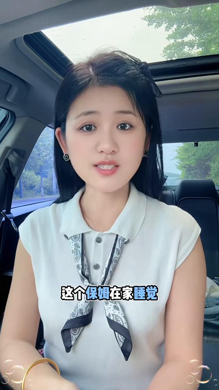 朋友们，有个事我一直想不太明白，想问问大家，就是爸爸身体不好，于是我就给他请了个
