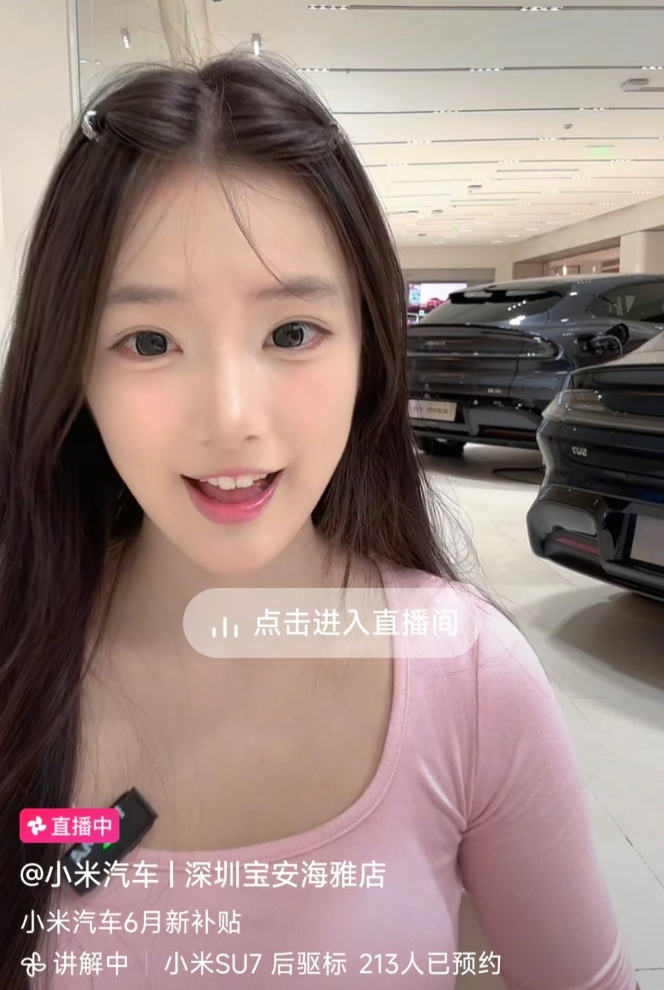 兄弟们！她在对欧哥笑哎，嘿嘿嘿