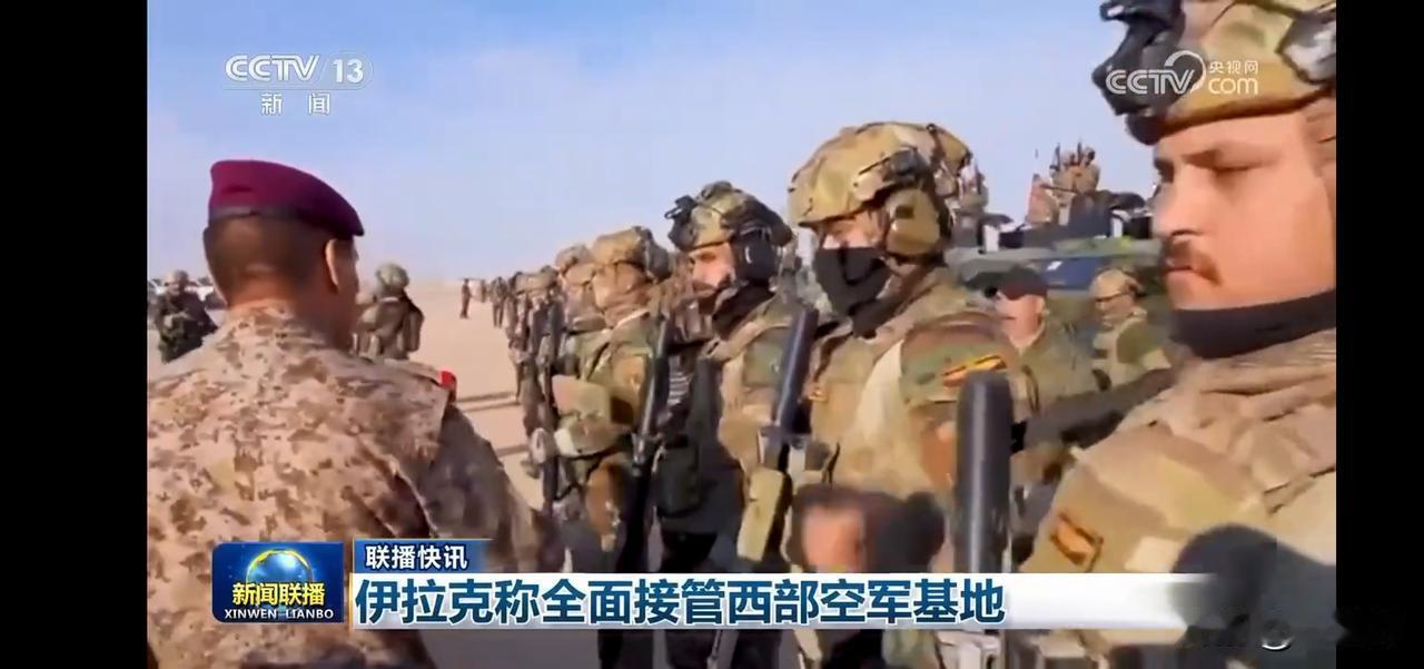 伊拉克全面接管西部空军基地，士兵们严阵以待，守护国家安全！