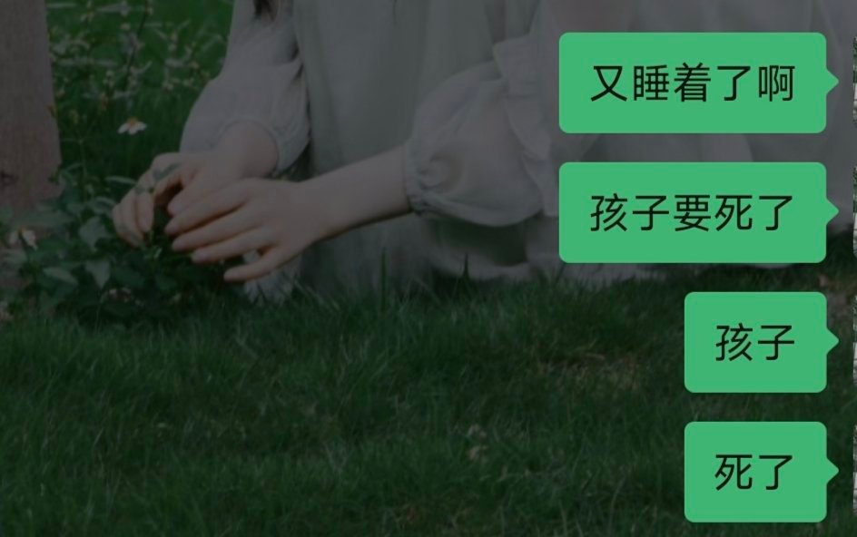 不对啊孩子在单亲家庭也可以很好的长大啊为什么抖🎵不行[困] ​​​