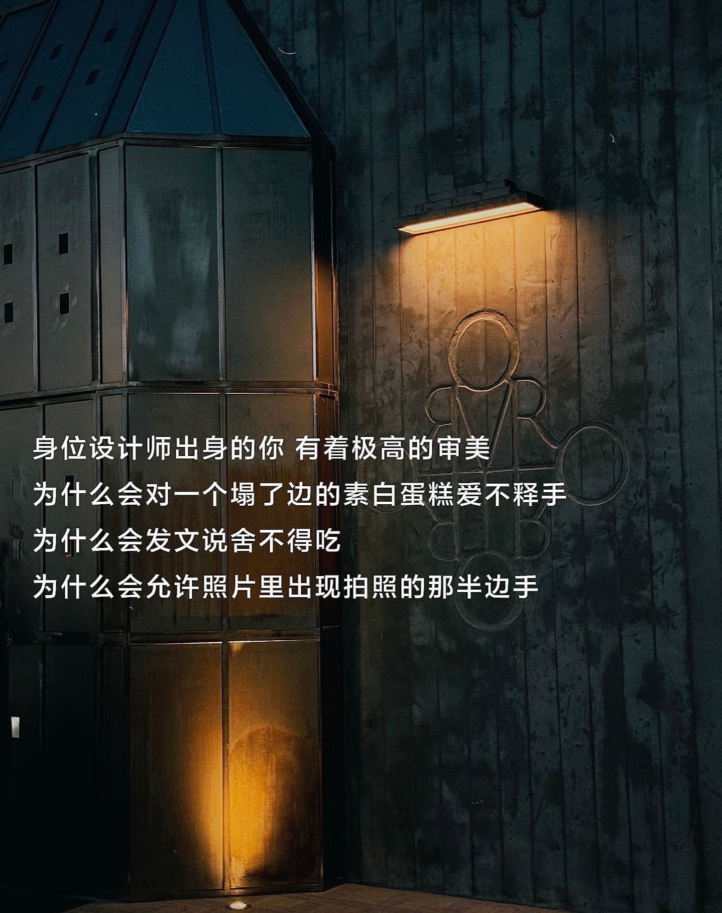 这一切只能用爱来诠释 
