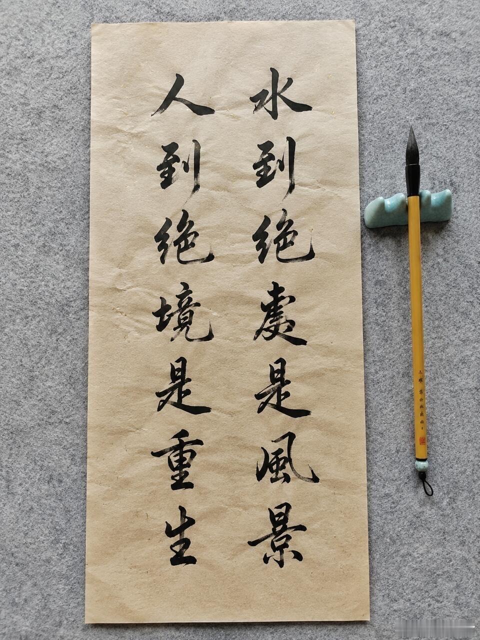 水到绝境处是风景人到绝境处是重生 ​​​