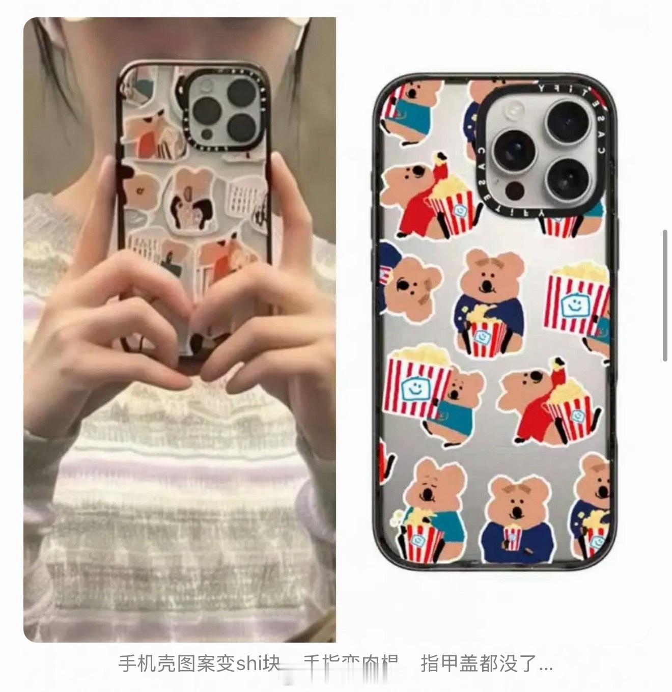 有网友发现宋轶品牌推广图其中一张疑似用AI融图，让网友误以为是在和白敬亭同款健身
