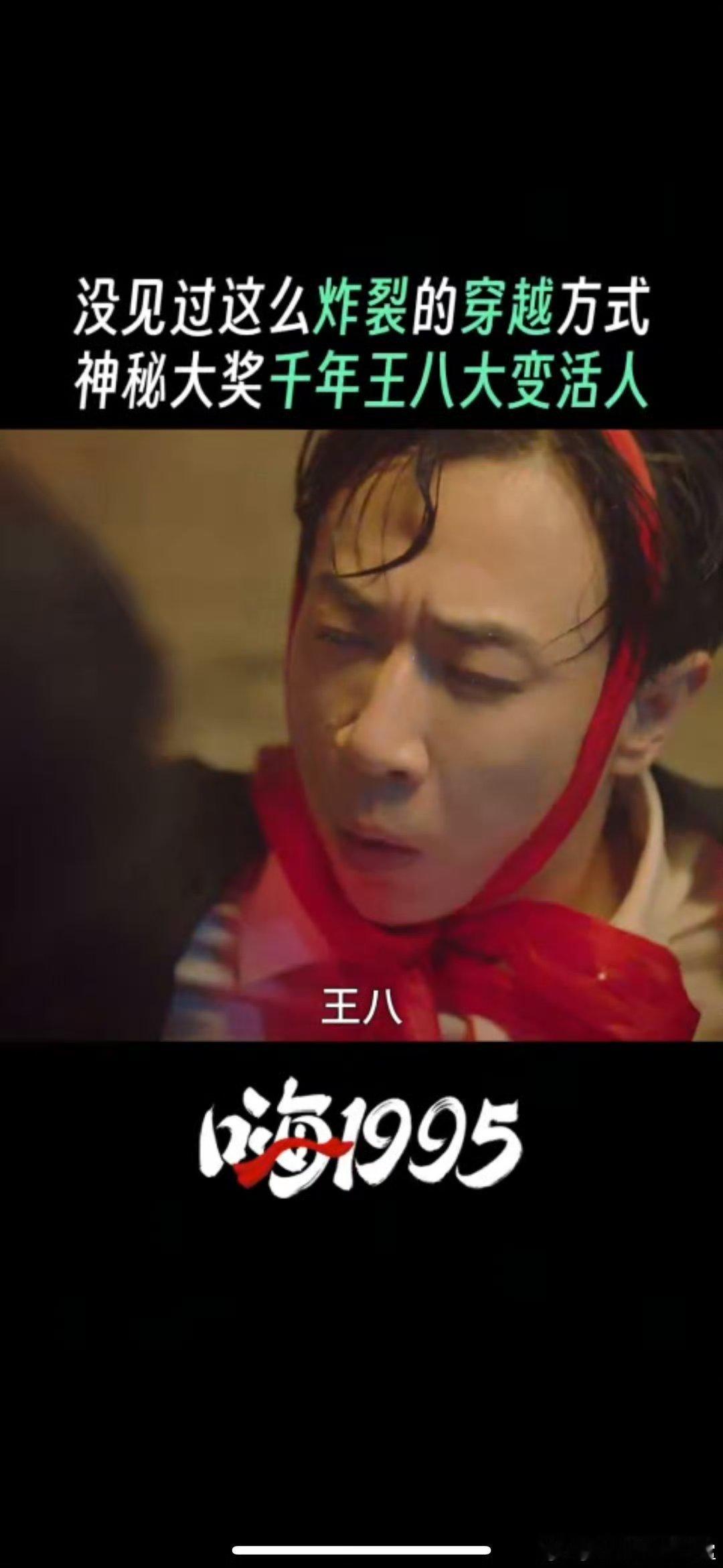 第一次看穿越自己教自己开爽文  嗨1995 我也好想穿越开自己的爽文啊，光是在梦