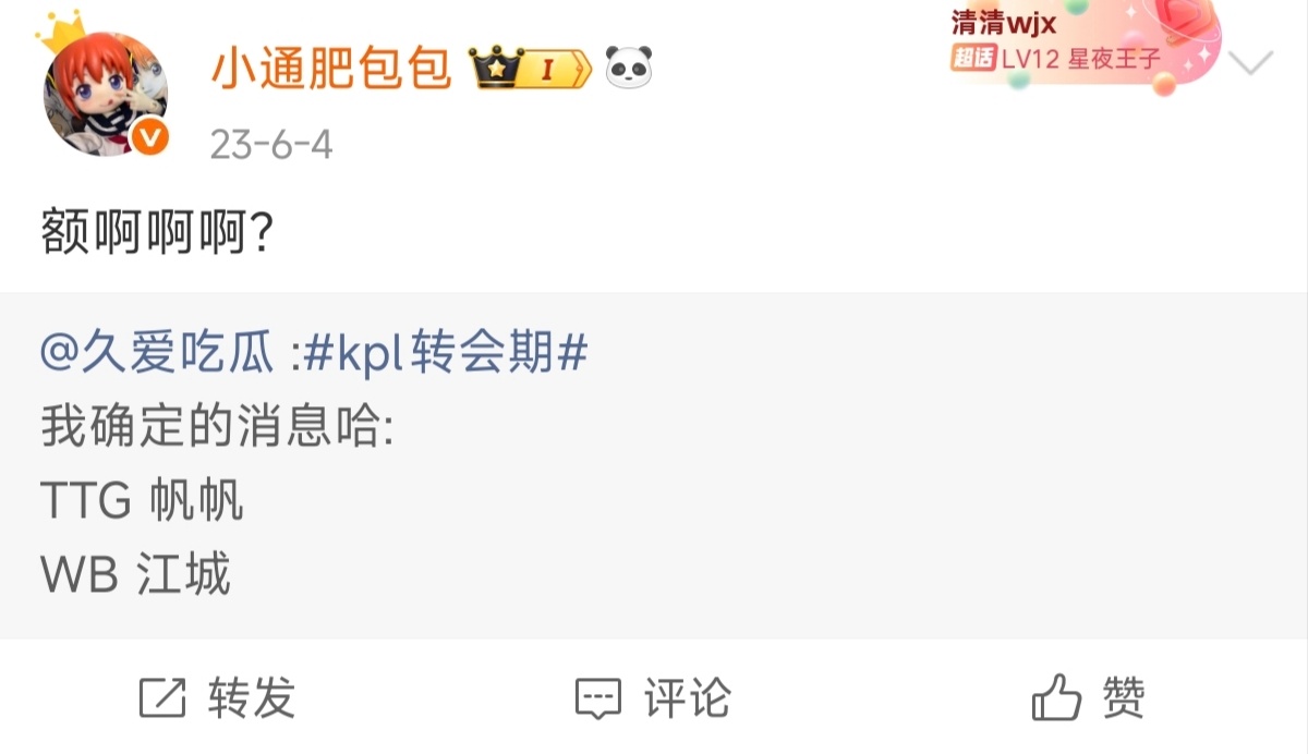 三年前的今天，一天经历了太多事……
