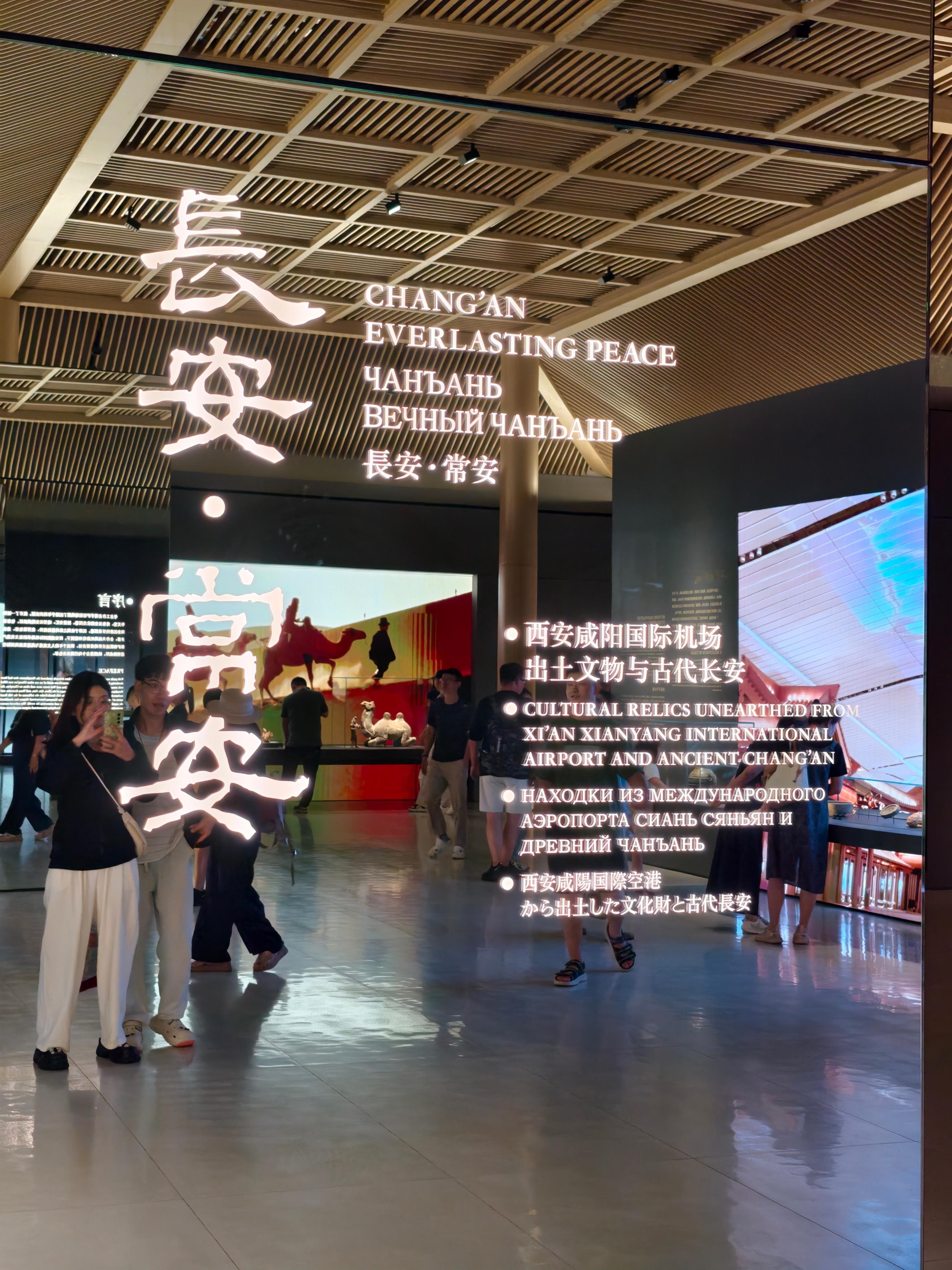 西安文物确实太多了，之前建设西安咸阳国际机场T5挖掘出来的文物直接在机场博物馆内